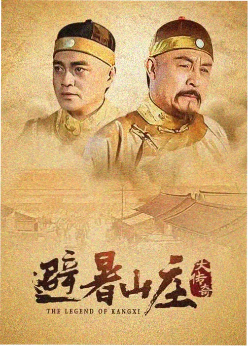 青苹果影视 电视剧 雾港来信 剧照海报
