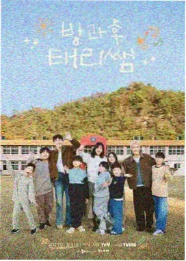 青苹果影视 综艺 深夜船厨 节目剧照