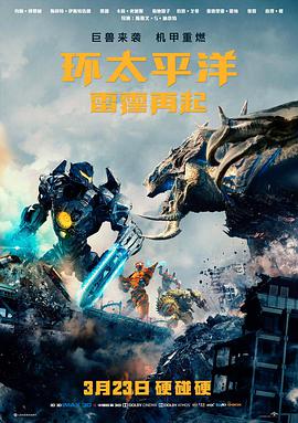 青苹果影视 资讯 潮汐时刻表加映配图