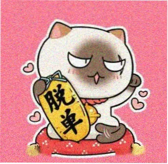 影迷头像 二